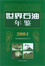 ʯ(2004)